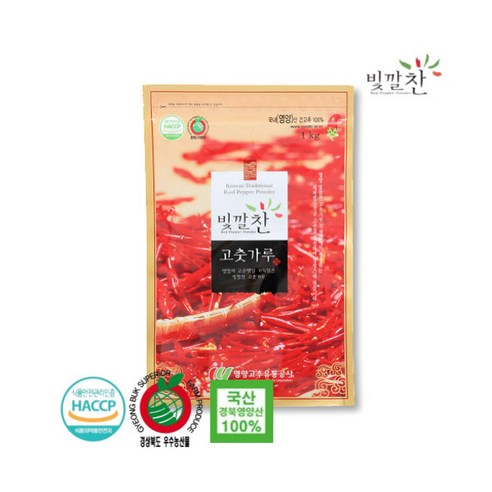 [빛깔찬] 2023년 국내산 영양 고춧가루 양념용 보통맛 1kg, 1개