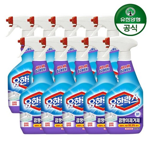 유한락스 곰팡이 제거제, 500ml, 10개