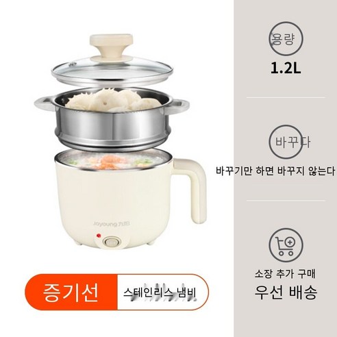 전기 밥솥 저전력 밥솥 찜기 가정용 국수 밥솥 G71, 화이트와 블랙, 하나