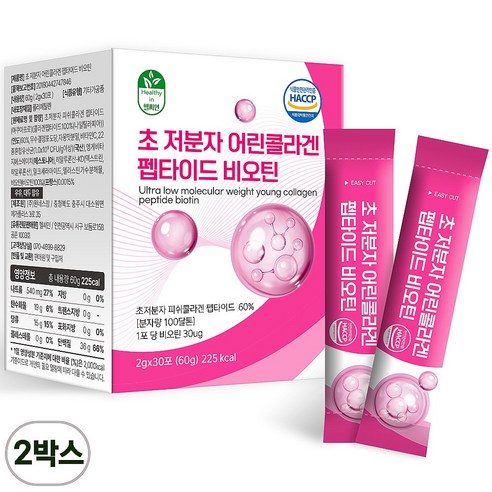 초저분자 어린콜라겐 식약처 HACCP 인증 저분자 콜라겐펩타이드 100달톤 피쉬콜라겐 비오틴, 60g, 2개, 30회분