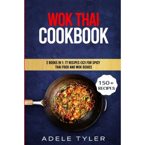 Wok Thai Cookbook: 2 Books In 1: 77 Recipes (x2) For Spicy Thai Food And Wok Dishes Paperback, Independently Published, English, 9798577589592