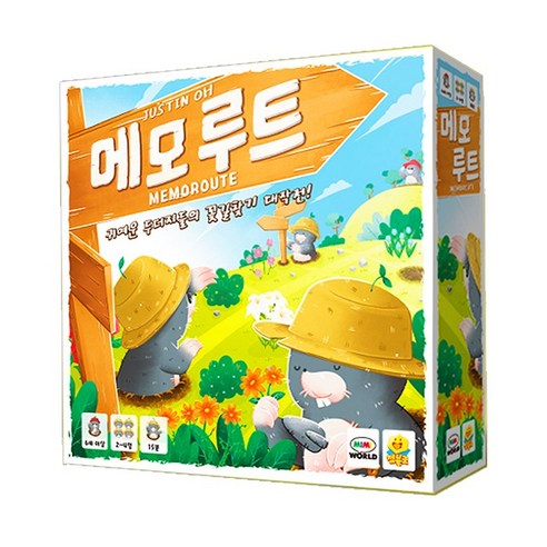 젬블로 미미월드 메모루트 보드게임, 1개