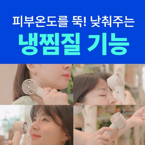 알리사 손풍기 저소음 기능 강조 이미지