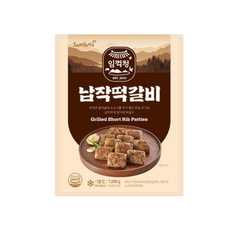 모닝하임 임꺽정 납작떡갈비1kg