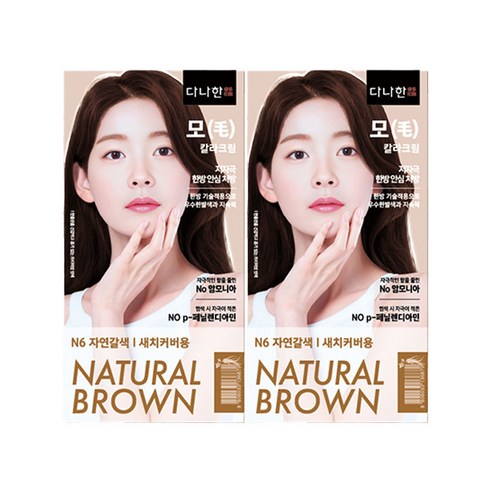 자연스러운 아름다움을 되찾다: 다나한 PPD 없는 한방 새치 염색약 N6 자연갈색으로 경험하는 깊이 있는 변화 ppd없는염색약