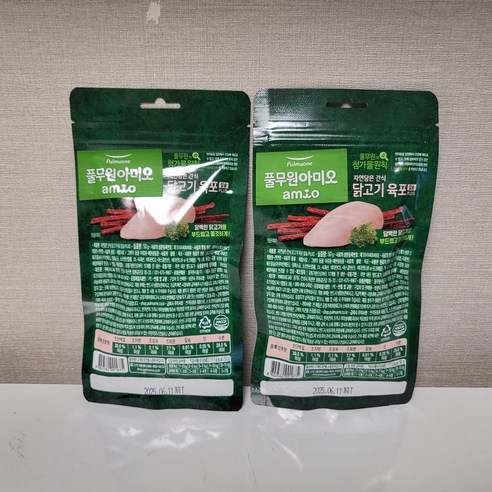 아미오 칼슘 담은 닭가슴살: 댕댕이 뼈 건강을 위한 최고의 선택