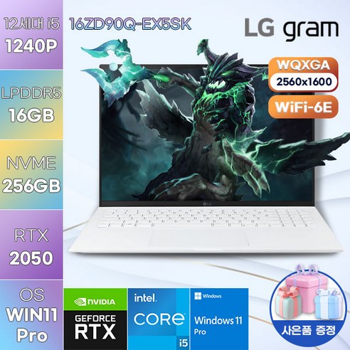 그램프로 LG 전자 WIN11 가성비 노트북 LG gram 16ZD90Q-EX5SK 고성능 게이밍 노트북, WIN11 Pro, 16GB, 256GB, 코어i5, 스노우 화이트