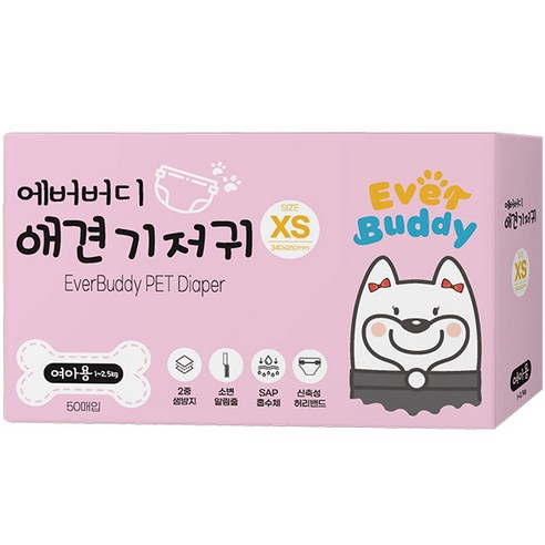 에버버디 암컷용 강아지 기저귀, 초미니형(XS), 50개