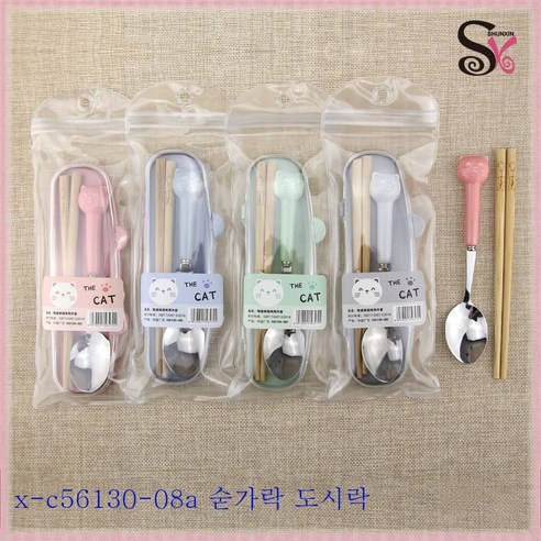 ZZJJC 식기 세트 캐릭터 박스 수저 실외에 식기 들고 다니면서 숟가락 들고 다니기, SX-C56130-08A고양이 나무 수저