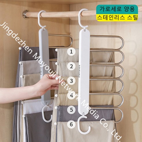 MOCAROSE 네이쳐리빙 논슬립 바지걸이 바지걸이, 그레이