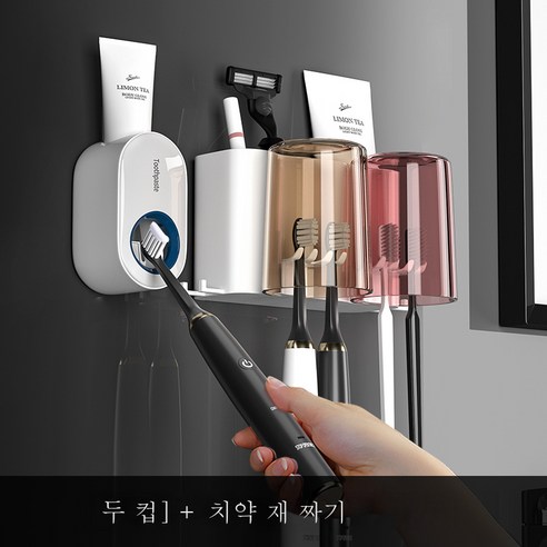 DFMEI 전동칫솔 선반 벽걸이 화장실 양치컵 펀칭프리 양치컵 벽걸이 치항아리 세트, DFMEI 2컵+치약기 - 노르딕 그레이 [3세대]