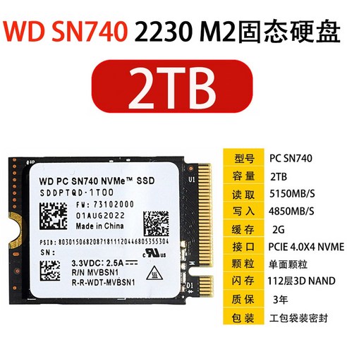 nvmem.2ssd2tb SSD 스팀덱 완벽 호환 WD SN SN TB WD W 번호 노트북 데스크탑 SSD 51, sn740 2tb(시스템 w11 포함) Best Top5