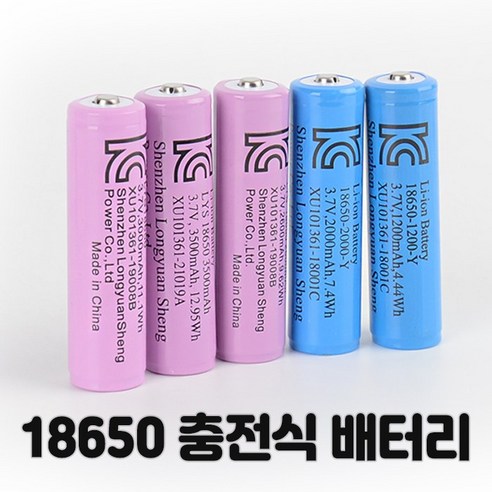 18650. 리튬이온 배터리.충전식. 1200mAh 2000mAh 2600mAh 3000mAh 3500mAh 충전용배터리 .보호회로 충전지. KC인증, 01_1200mAh, 1개, 1개입