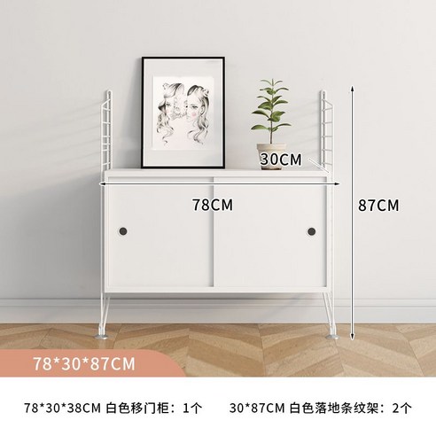 스트링 시스템 선반 미드센츄리 우드 팬트리 모듈 모듈수납, 슬라이딩도어 수납장 1개