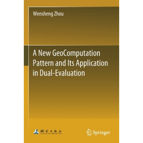 (영문도서) A New Geocomputation Pattern and Its Application in Dual-Evaluation Paperback, Springer, English, 9789813364349