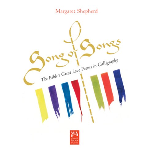 Song of Songs Hardcover, Paraclete Press (MA)