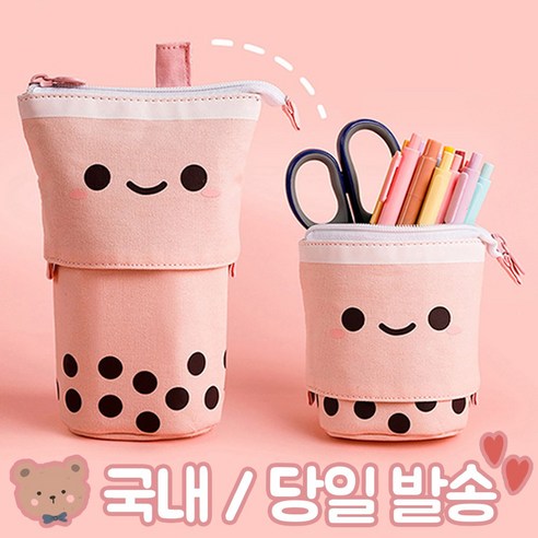버블티 천 필통 길이조절필통, 핑크