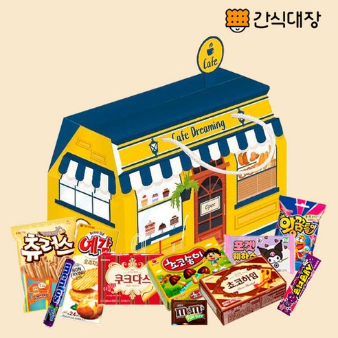 간식대장 화이트 데이 나만의카페 10종 과자선물세트 포카칩 초코송이 쵸코하임 후레쉬베리 포켓하우스 새콤달콤 왕꿈틀이 엠앤엠즈 멘토스... 