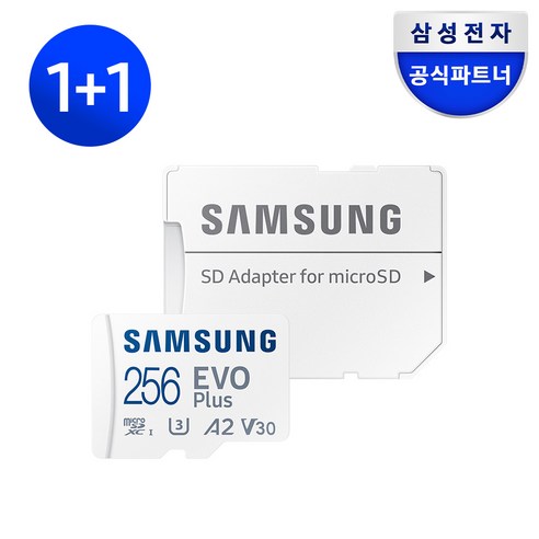 삼성전자 공식인증 정품 마이크로SD카드 EVO PLUS MB-MC64SA/KR 1+1, 1세트, 256GB