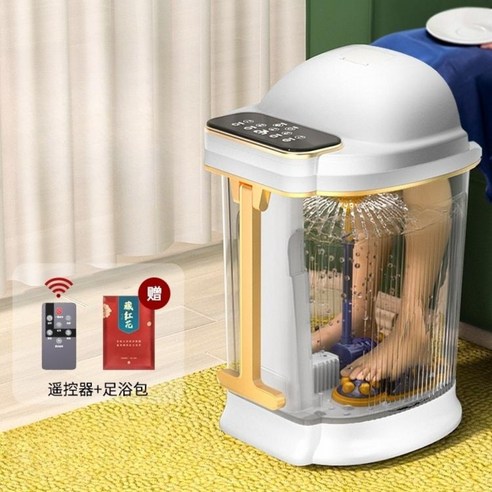 습식족욕기 발스파 족욕 대야 통, 02.65CM 전기 럭셔리 모델