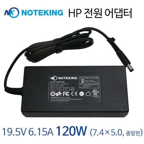 HP Pavilion DV6-6b23tx 18.5V 6.5A 120W (7.4X5.0 PIN) 호환 아답터 충전기 어댑터, AD-NK12019H7 + 3구 케이블