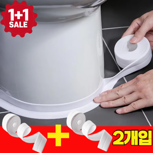 갓이음 다용도 곰팡이 방지 초강력 방수 테이프, 2개