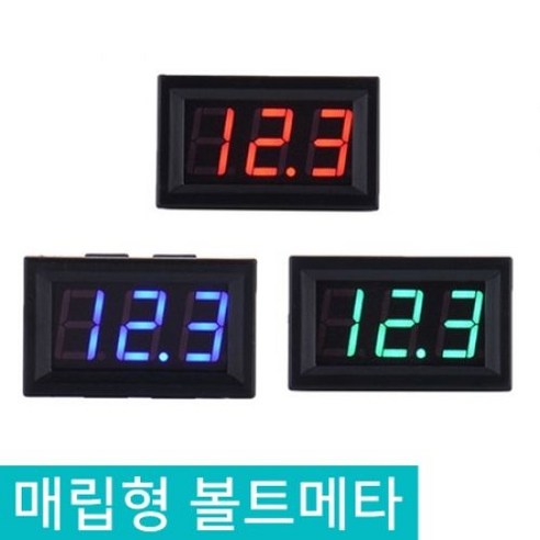 12V 24V 겸용 매립형 볼트메타 볼트게이지 전압 차량용 파워뱅크 집어등 디지털 전압계 DC4.5~30V 잔량표시 잔량계, D84_볼트메타 그린, 1개