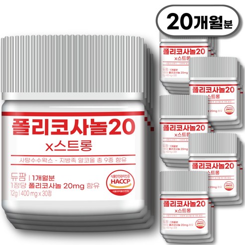 폴리코사놀 20mg 식약청인증 듀팜 정품 400mg, 20개, 30정
