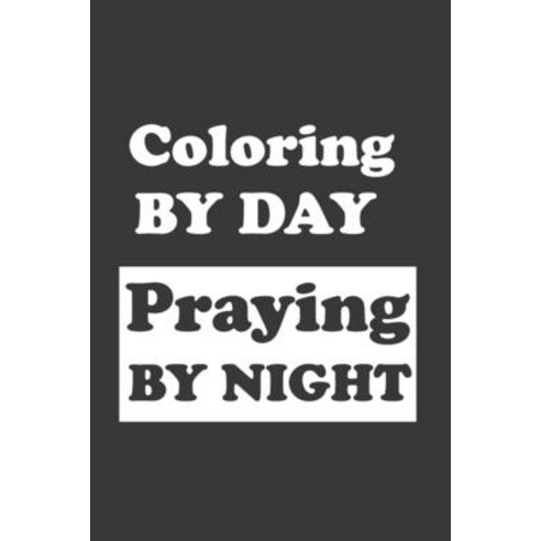 Coloring By Day Praying By Night: Motivational Work Diary Special Gift Idea Planners and Diaries F... Paperback, Independently Published