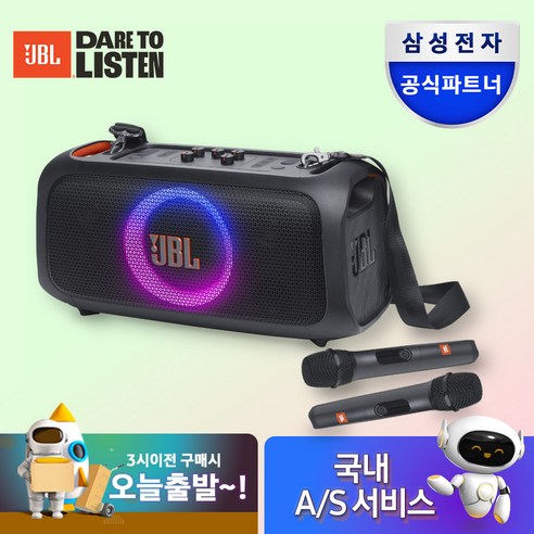 [삼성공식파트너] JBL PARTYBOX ON THE GO ESSENTIAL 파티박스 온더고 블루투스스피커, 온더고 에센셜