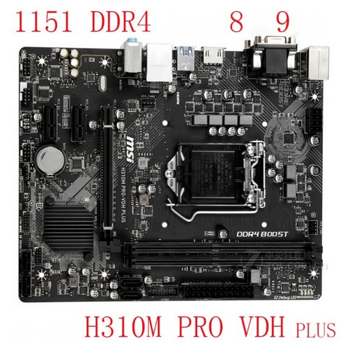 박격포MSI H310M PRO-VDH PLUS VL VD VH FIRE WATER DDR4 M2 메인보드, 기가바이트 H310M S2 R2.0 msi메인보드