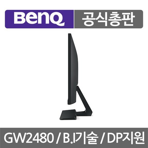 BenQ GW2480 아이케어 무결점 - 최고의 화면과 섬세한 디자인