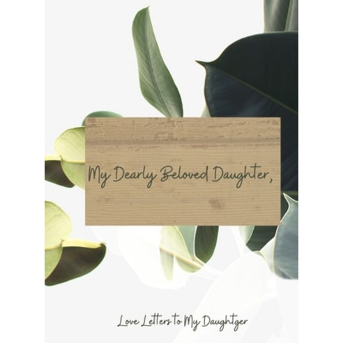 (영문도서) My Dearly Beloved Daughter : Love Letters to My Daughter Hardcover, Lulu.com, English, 9781304706720