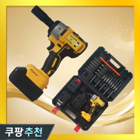 레그논 8세대 임팩드릴 RI-001 21V 500토크 XR브러시리스모터 4.0Ah배터리 풀세트, 1개