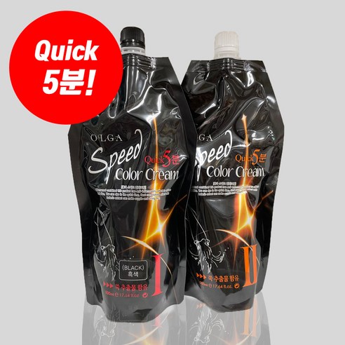 올가 무암모니아 오징어