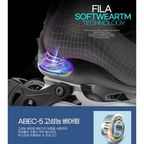 1mm 사이즈 조절로 오래오래 딱 맞게! FILA X-ONE POP 아동 인라인