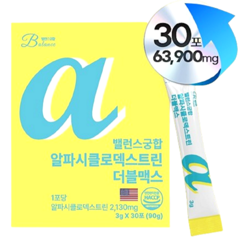 멈추지 않는 야식 습관, 알파CD 분말로 죄책감은 Down! 건강 밸런스는 Up! 알파cd분말