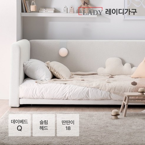 레이디가구 레브 기능성 패브릭 데이베드 슬림헤드 Q_딴딴이 18, 크림베이지