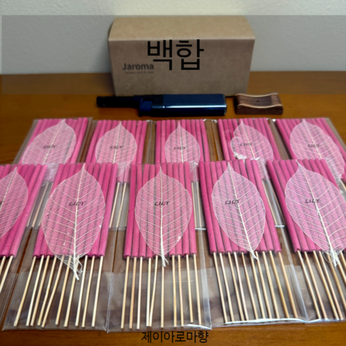 [제이아로마향] 태국 아로마 인센스스틱 향초 총 100개, 백합