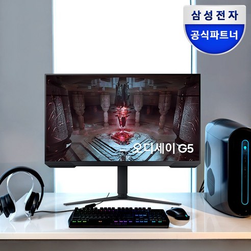 삼성 오디세이 G5 S27CG510 QHD 165Hz 27인치 게이밍 모니터, 68.4cm