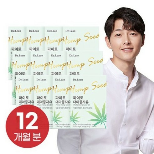 [K쇼핑]닥터린 파이토 대마종자유 12개월분 리뷰후기