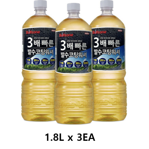 불스원 에탄올 자동차 워셔액 레인OK 3배빠른 발수코팅 1.8L 3개 친환경 사계절