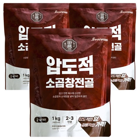 진한식품 바른 압도적 소곱창전골