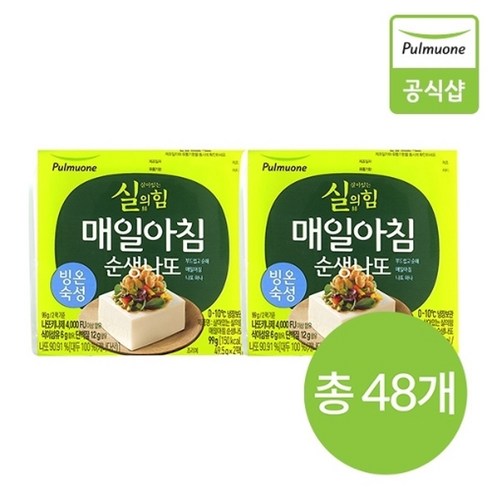 [풀무원] 매일아침 순생나또 2팩x24개 (총48개입), 49.5g, 48개