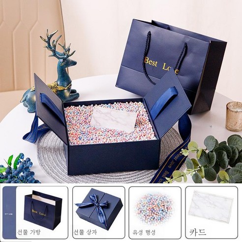 ZZJJC 고급감 선물함 빈 상자 남녀 생일 선물세트 정교함 선물함, 선물세트+선물세트+유성구+카드, 1호 12X12X6cm 가능립스틱을 담다