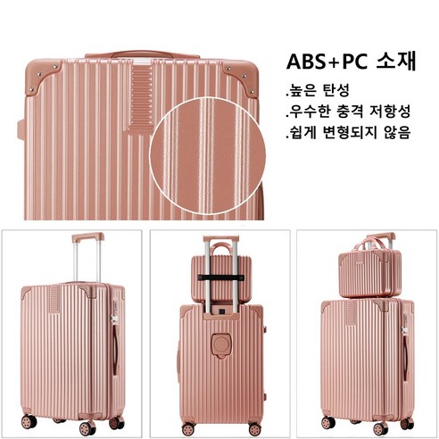 여행의 설렘을 담아, REGESY 캐리어와 함께 완벽한 여정을 시작하세요.