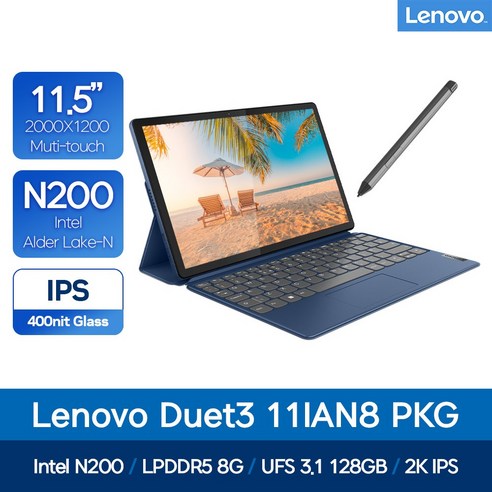 [레노버] Lenovo Duet3 11IAN 82XK0001KR /Intel® N200/8G/128G/11형 2K(2000x1200) IPS 400nits/윈도우11, WIN11 Home, 8gb, 128gb, 인텔 n200, 블루