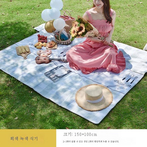 DFMWI.피크닉 매트.Picnic mat.--방습 매트 휴대용 피크닉 매트 야외 봄나들이 매트 캠핑 인스풍 공원 피크닉 방수, 그레이 그린 식기 150*100Cm [1-3 사람들]]