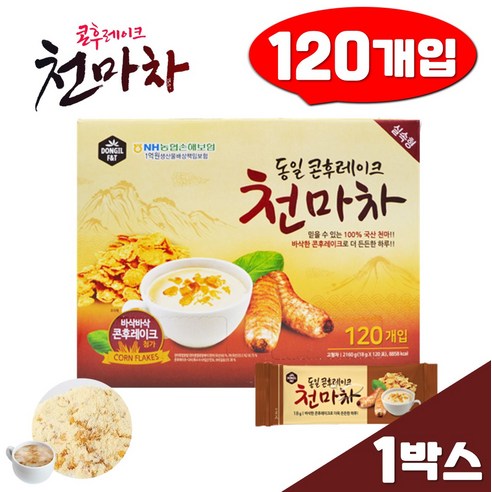 국산 천마 가루 콘후레이크 18g 120포 콘프레이크 천마차 든든한 건강차 선물용 손잡이케이스