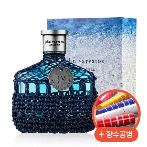존바바토스 향수 아티산 블루 EDT 75ml + 향수공병 앰플3종